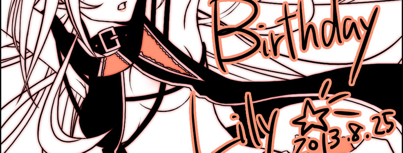 りり誕おめー