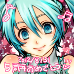 ミク誕！