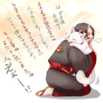 ホワイト（白＝シロ）デー