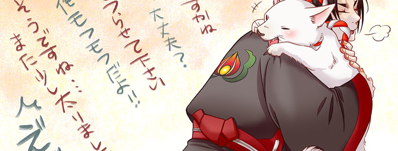 ホワイト（白＝シロ）デー