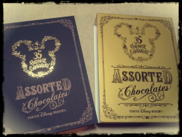 あのランドのチョコ箱