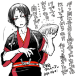 大宴会中の人のアレ