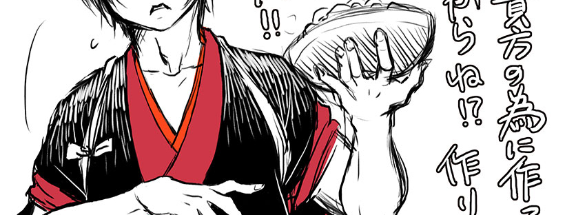 大宴会中の人のアレ